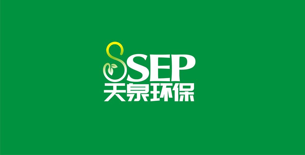 累计服务业主:7名 公司简介 苏州天泉环保科技是一家集研发