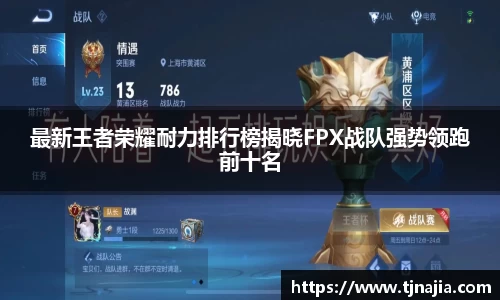 pp电子登录入口