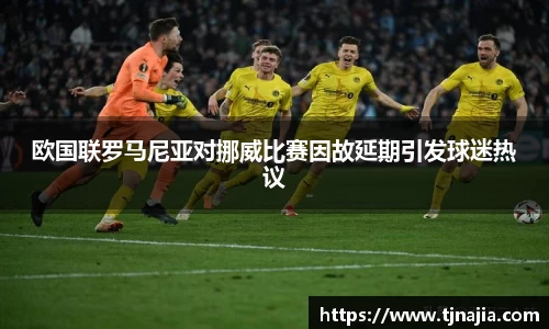完美(中国)体育